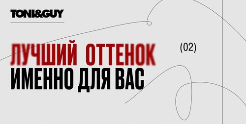 Почему салонный цвет держится дольше, а волосы остаются блестящими?