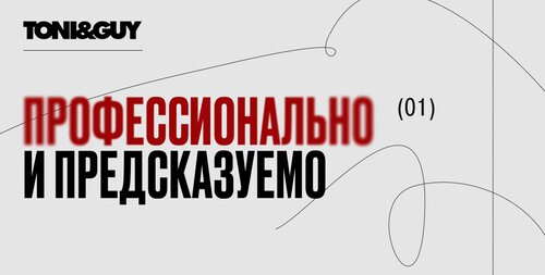 Почему клиент выбирает нас и остаётся на годы: Система, а не случай.